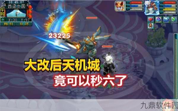 梦幻西游手游资讯,天机城即将迎来加强,技能可玩性深度剖析