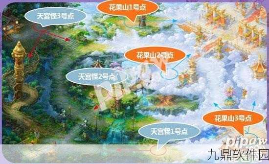手游资讯,大话西游2免费版大闹天宫刷分攻略详解