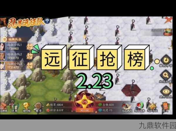 火影OL手游资讯，风主255-260挑战与突破的精彩旅程