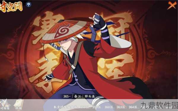 火影OL手游资讯,风主255-260挑战与突破的精彩旅程