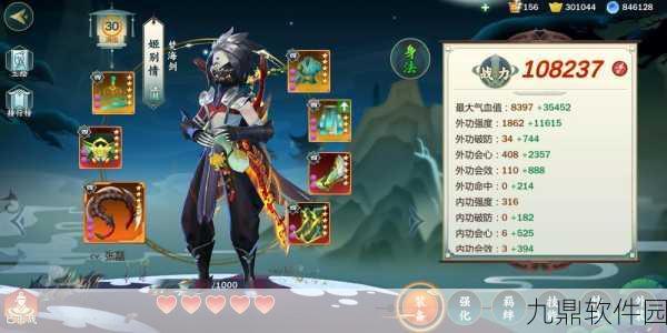 剑网3指尖江湖，冷血杀手姬别情的高输出与操作技巧深度剖析