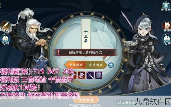 剑网3指尖江湖,冷血杀手姬别情的高输出与操作技巧深度剖析