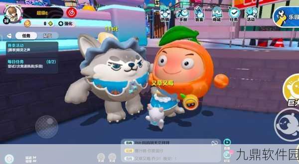 蛋仔派对新技巧揭秘，如何巧妙缩小传送门，提升游戏策略性