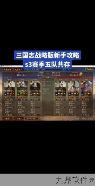 三国志战棋版乐进深度解析，技能属性与实战应用