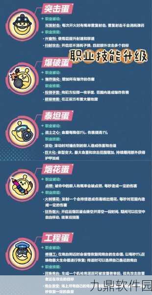 蛋仔派对游戏火热原因深度剖析