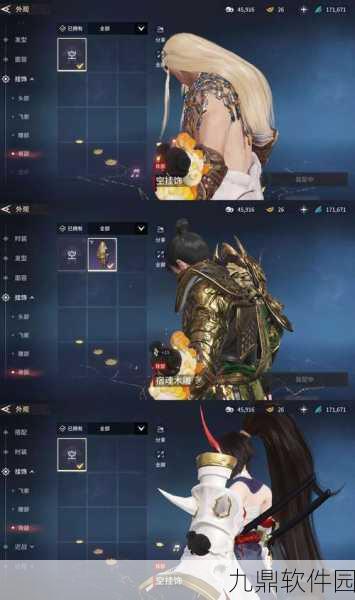 一梦江湖,流光经典武学特效获取与使用全攻略