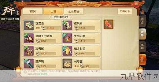 天下手游深度解析,70级云麓驾驭神兽女娃的实战与策略全揭秘