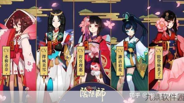 阴阳师桌面版进不去怎么办？iOS桌面版进入条件全解析