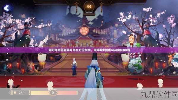 阴阳师桌面版进不去怎么办?iOS桌面版进入条件全解析