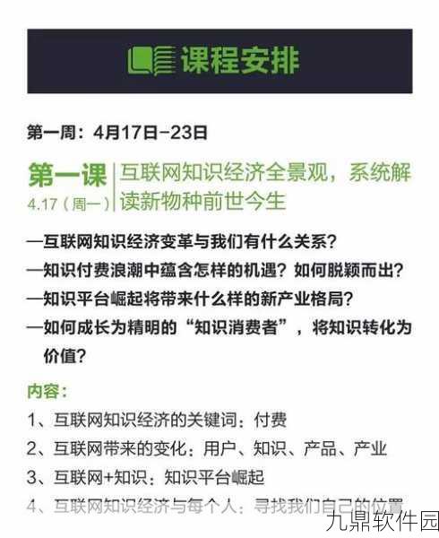 资讯类型,版本更新深度解析