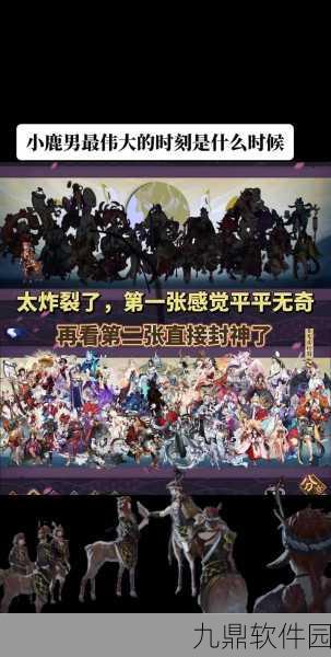 阴阳师新版本深度解析，吃书意义下的游戏变革