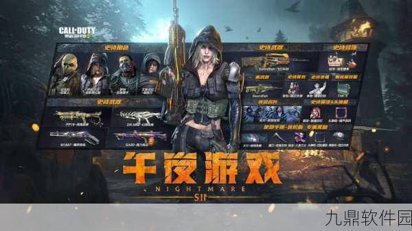使命召唤手游新突击步枪Swordfish评测，中远距离的精准杀手