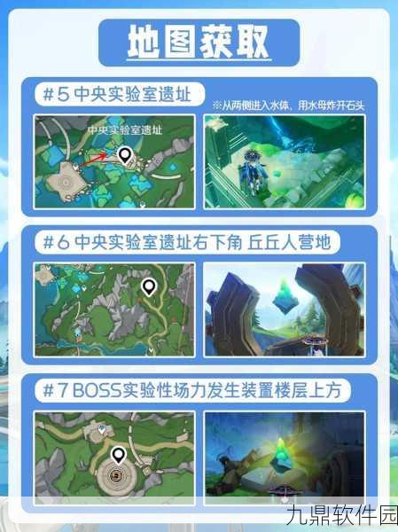 原神绝云间石碑任务揭秘，探索神秘石碑的奇幻之旅