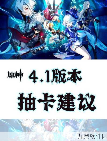 手游资讯,原神抽卡机制详解——40保底实为误解