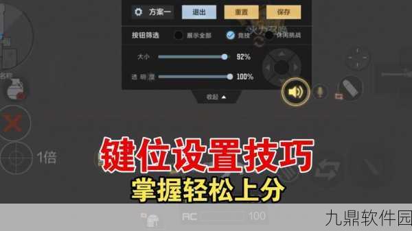 CF手游键鼠操控，解锁制胜新篇章，深度解析与实战攻略