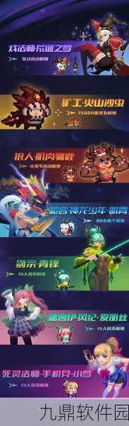 元气骑士，最佳战友揭晓，新版本更新与活动预告来袭