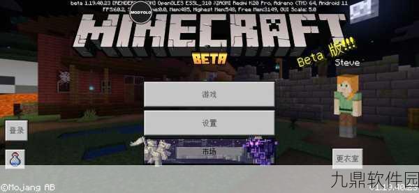 夜幕下的独舞，热门手游我的世界全新版本更新深度解析