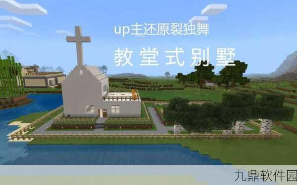 夜幕下的独舞,热门手游我的世界全新版本更新深度解析