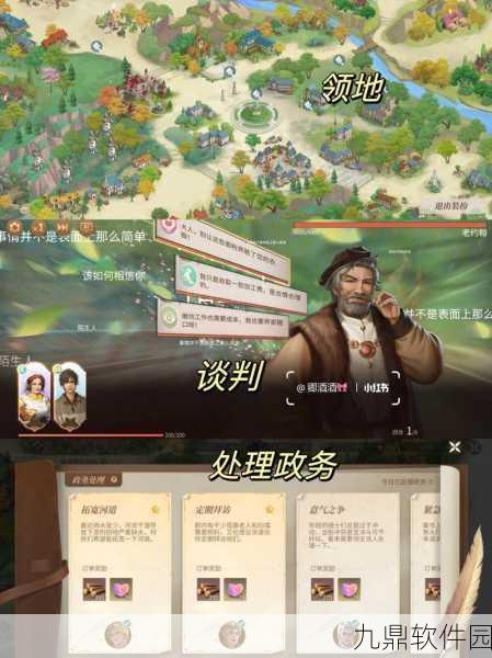 手游资讯，2025年魔力时代庄园系统多重作用与全新功能揭秘