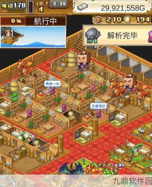 大航海探险物语,深度玩法揭秘与社区建设宝典