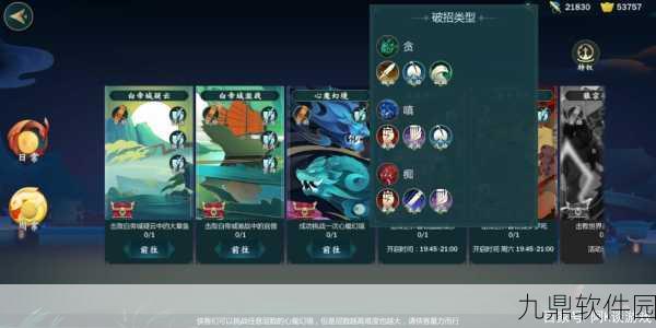 剑网3指尖江湖灵芝采集全攻略