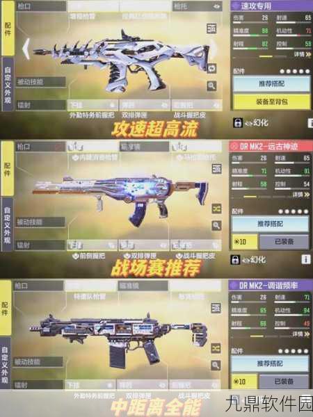 使命召唤手游限定角色JAAAY全攻略，获取方法与游戏指南深度解析