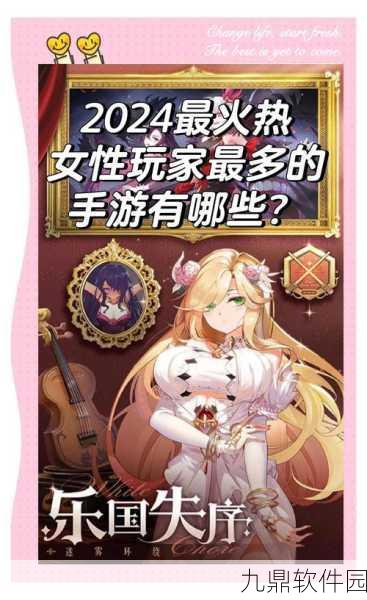 纯白和弦折扣服手机版震撼发布，二次元卡牌养成新体验等你来探索
