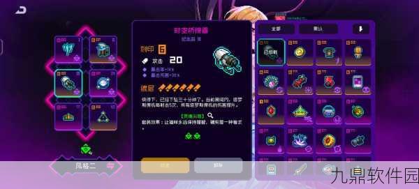 霓虹深渊无限门票全攻略，获取方式与用途详解