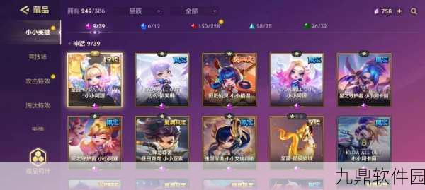 金铲铲之战QQ区与微信区用户规模对比，QQ区人气更胜一筹
