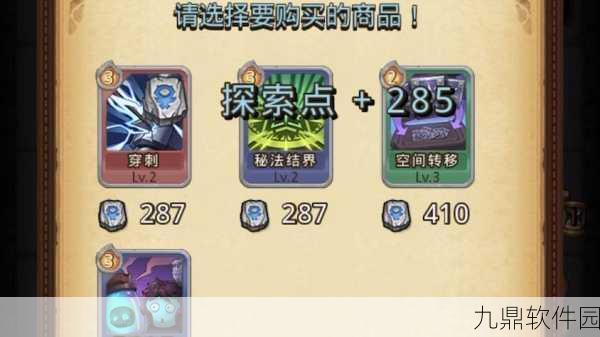不思议迷宫卡牌幻境全面攻略与手游资讯