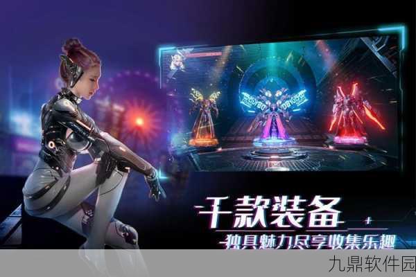 机械起源，3D赛博科幻MMO手游震撼来袭，全新版本与活动预告