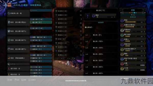 怪物猎人P3弓箭技巧深度解析，手游新版本更新前瞻
