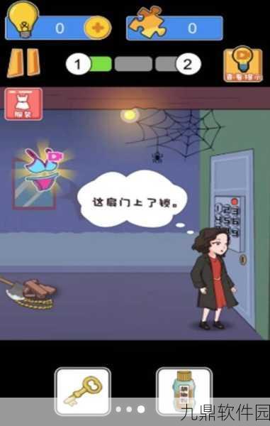 巴迪老师内置功能菜单安卓版,全新逃脱解谜游戏体验