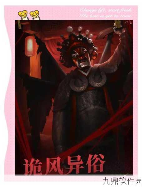 手游资讯,纸嫁衣中文版震撼上线,烧脑解谜挑战智慧极限