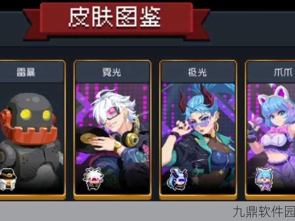 手游资讯,揭秘元气骑士中的唱片机获取与使用