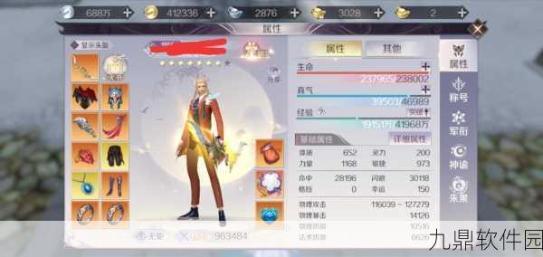 完美世界手游羽芒走A流玩法深度解析与PVP实战教学