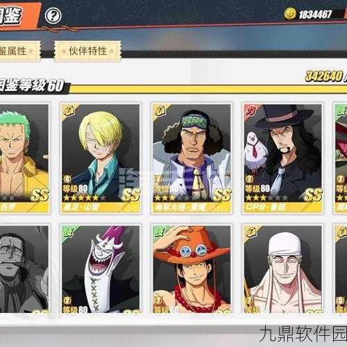 航海王热血航线手游资讯,黄金匕首获取攻略全解析
