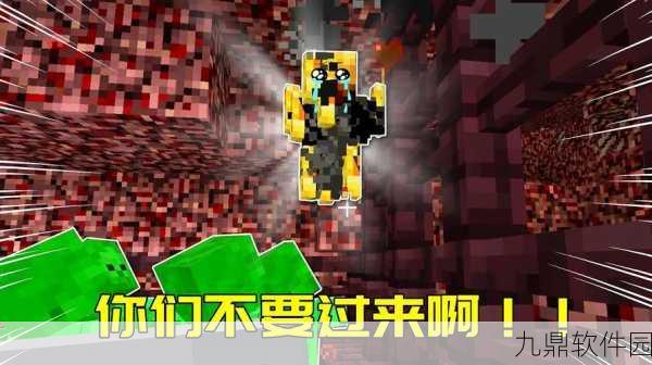 手游资讯,探索我的世界僵尸权杖的神秘力量