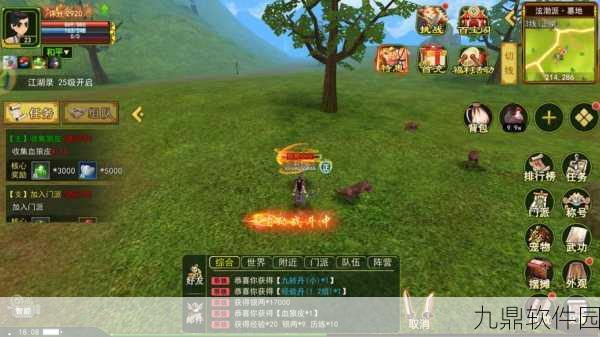 热血江湖手游台服，开启武侠世界的无尽冒险
