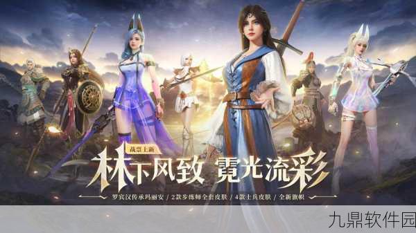 天行山海经手游,东方仙侠新纪元,华丽登场引领角色扮演新风潮