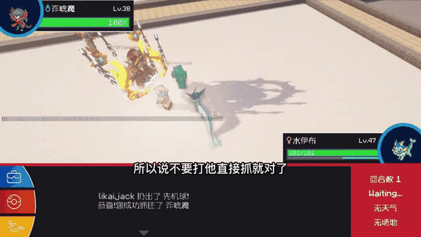 轻枫宝可梦游戏全新版本震撼发布，探索奇幻世界的冒险之旅即刻启程