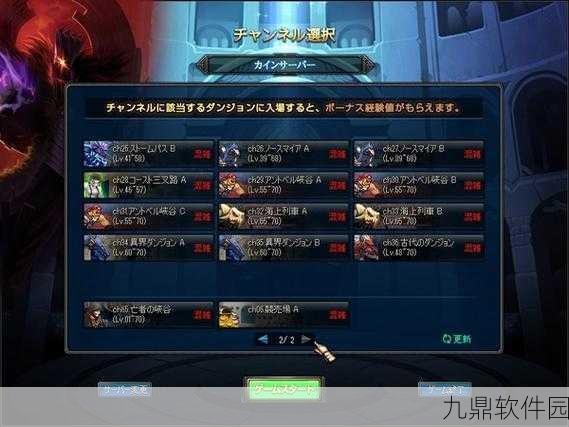 DNF圣耀服务解锁手游新境界，深度解析版本更新与未来展望
