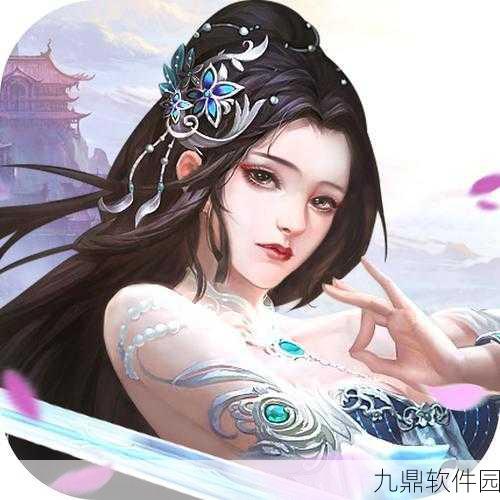 玄天九歌手游新版本震撼发布，开放式仙侠世界等你来探索