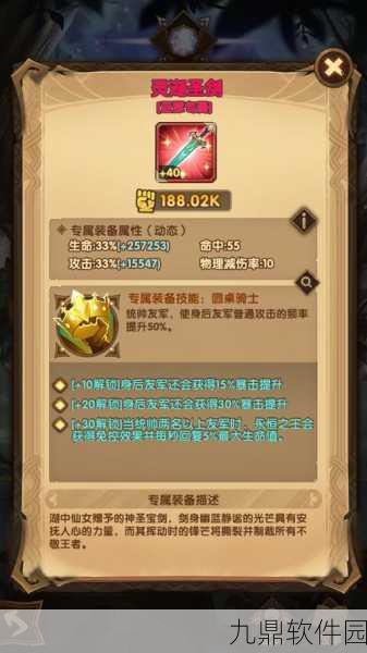 剑与远征神器试炼，从入门到精通的实战指南