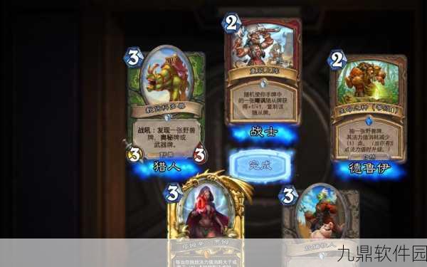 炉石传说新冒险揭秘，奎尔德拉的剑刃宝藏与狗头人武器图鉴震撼登场