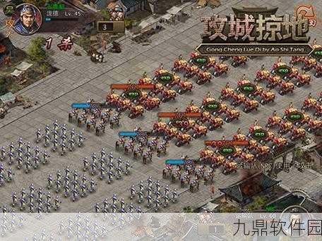 手游资讯，全面攻略助你轻松突破攻城掠地雁行阵