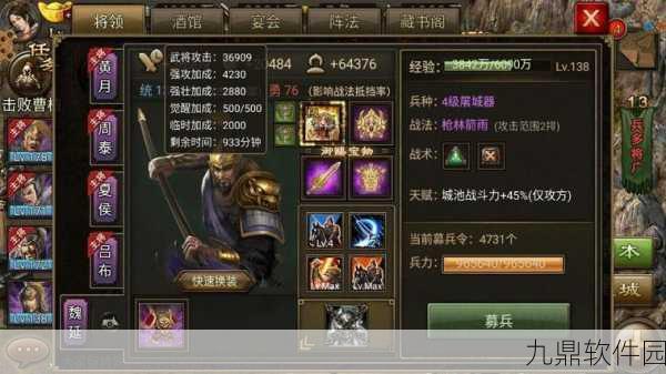 手游资讯,全面攻略助你轻松突破攻城掠地雁行阵