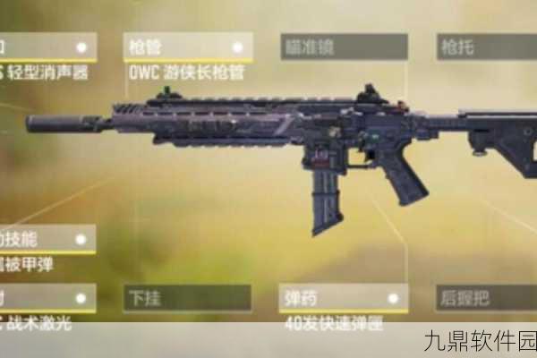 手游资讯，使命召唤手游ICR深度剖析——性能王者，实战利器