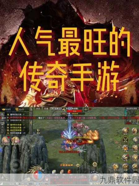 开局一把屠龙手游新版本震撼发布，传奇再现，热血重燃