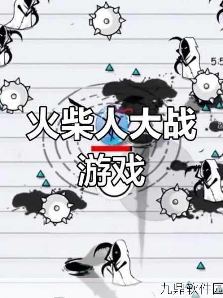 高空转向最新版震撼发布,火柴人跑酷手游再掀热潮